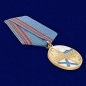 Медаль «Ветеран ВМФ» Флот, честь, отечество. Фотография №3