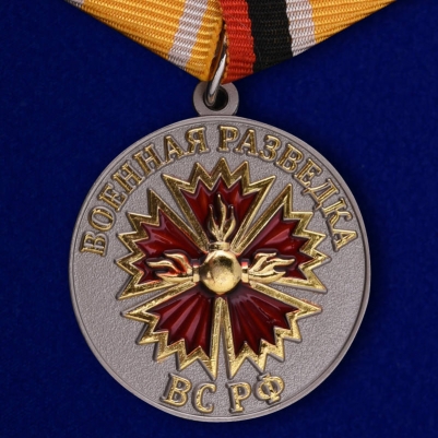 Медаль "Ветеран Военной разведки"