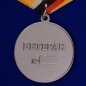 Медаль "Ветеран Военной разведки". Фотография №2