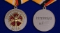 Медаль "Ветеран Военной разведки". Фотография №4