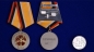 Медаль "Ветеран Военной разведки". Фотография №5