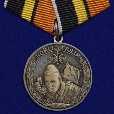 Медаль "Ветеран Войск связи" фото