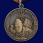 Медаль "Ветеран Войск связи". Фотография №2