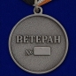 Медаль "Ветеран Войск связи". Фотография №3