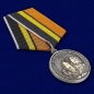 Медаль "Ветеран Войск связи". Фотография №4