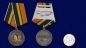 Медаль "Ветеран Войск связи". Фотография №7