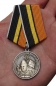 Медаль "Ветеран Войск связи". Фотография №5