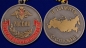 Медаль «Ветеран Вооруженных сил России». Фотография №5