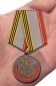 Медаль «Ветеран Вооруженных сил России». Фотография №7