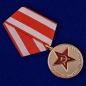 Медаль «Ветеран Вооруженных сил СССР». Фотография №3