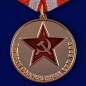 Медаль «Ветеран Вооруженных сил СССР». Фотография №1