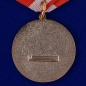 Медаль «Ветеран Вооруженных сил СССР». Фотография №2