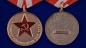 Медаль «Ветеран Вооруженных сил СССР». Фотография №4