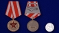 Медаль «Ветеран Вооруженных сил СССР». Фотография №5