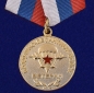 Медаль Ветеран Воздушно-десантных войск. Фотография №1