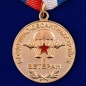 Медаль Ветеран Воздушно-десантных войск. Фотография №2