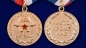Медаль Ветеран Воздушно-десантных войск. Фотография №5