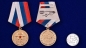 Медаль Ветеран Воздушно-десантных войск. Фотография №6