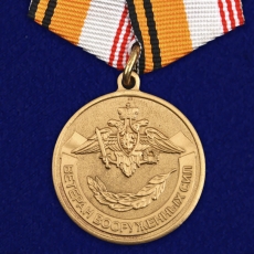Медаль "Ветеран ВС РФ" фото