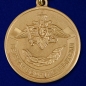 Медаль "Ветеран ВС РФ". Фотография №2