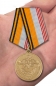 Медаль "Ветеран ВС РФ". Фотография №7