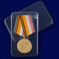 Медаль "Ветеран ВС РФ". Фотография №8