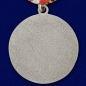Медаль Ветеран ВС СССР (муляж). Фотография №3