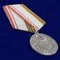 Медаль Ветеран ВС СССР (муляж). Фотография №4