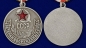 Медаль Ветеран ВС СССР (муляж). Фотография №5