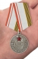 Медаль Ветеран ВС СССР (муляж). Фотография №7