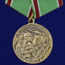 Медаль За Чеченскую кампанию Ветеран  фото