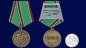 Медаль "За Чеченскую кампанию" Ветеран. Фотография №6