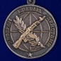 Медаль "Ветеран боевых действий" (Афганистан, Таджикистан, Кавказ, Донбасс, Сирия). Фотография №2