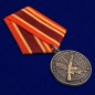 Медаль "Ветеран боевых действий" (Афганистан, Таджикистан, Кавказ, Донбасс, Сирия). Фотография №4