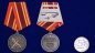 Медаль "Ветеран боевых действий" (Афганистан, Таджикистан, Кавказ, Донбасс, Сирия). Фотография №6