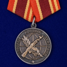Медаль Ветеран боевых действий (Афганистан, Таджикистан, Кавказ, Донбасс, Сирия)  фото