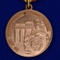 Медаль ветеранам ГСВГ. Фотография №2
