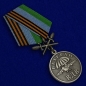 Медаль Ветерану ВДВ (с мечами). Фотография №4