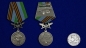 Медаль Ветерану ВДВ (с мечами). Фотография №6