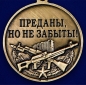 Медаль "Ветераны Чечни". Фотография №3