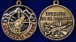 Медаль "Ветераны Чечни". Фотография №5