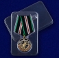 Медаль "Ветераны Чечни". Фотография №8