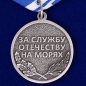 Медаль ВМФ "Ветеран". Фотография №2