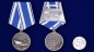 Медаль ВМФ "Ветеран". Фотография №5