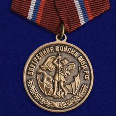 Медаль Внутренние Войска МВД РФ  фото