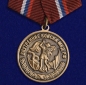 Медаль "Внутренние Войска" МВД РФ. Фотография №1