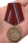 Медаль "Внутренние Войска" МВД РФ. Фотография №7