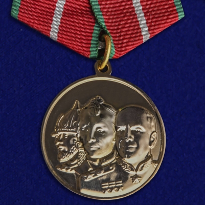 Медаль "Во славу Отечества"