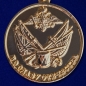 Медаль "Во славу Отечества". Фотография №3