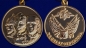 Медаль "Во славу Отечества". Фотография №5